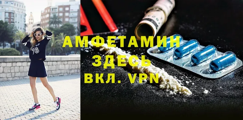 Amphetamine 98%  продажа наркотиков  Владивосток 