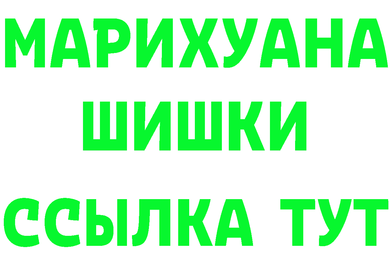 ТГК Wax зеркало сайты даркнета МЕГА Владивосток