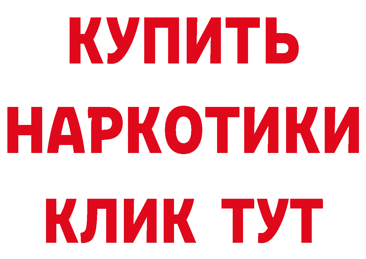 Кокаин 98% сайт даркнет кракен Владивосток