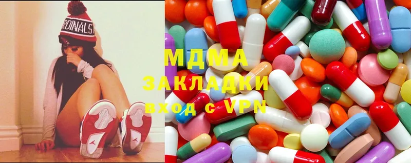 MDMA crystal  купить  цена  ссылка на мегу   Владивосток 