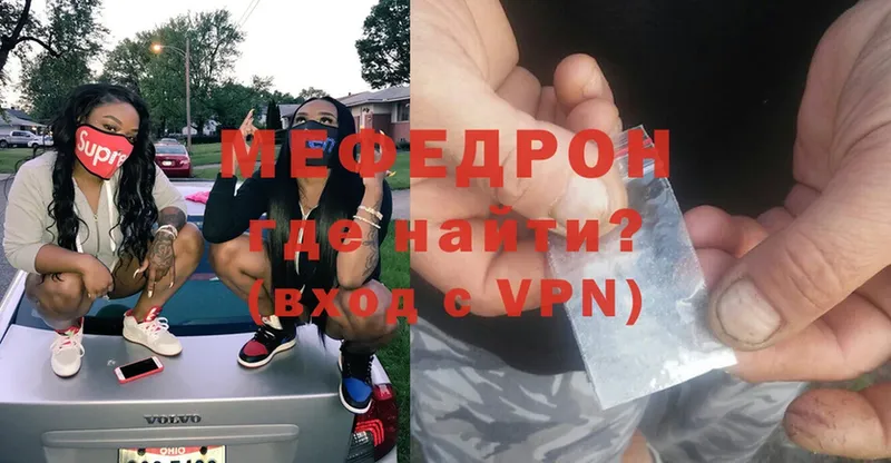 МЕФ мука  Владивосток 